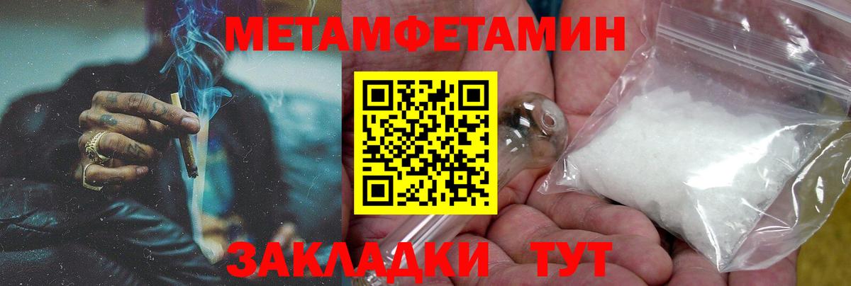 АМФЕТАМИН 97%  Вход с VPN  darknet состав  Нарткала  АМФЕТАМИН 