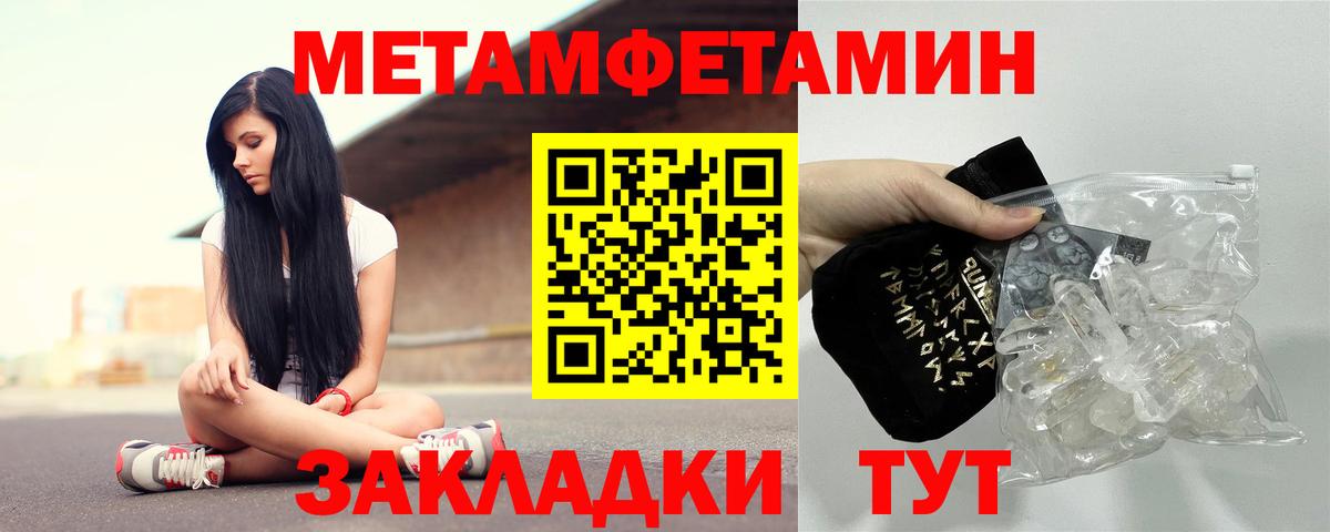Amphetamine 98% Нарткала