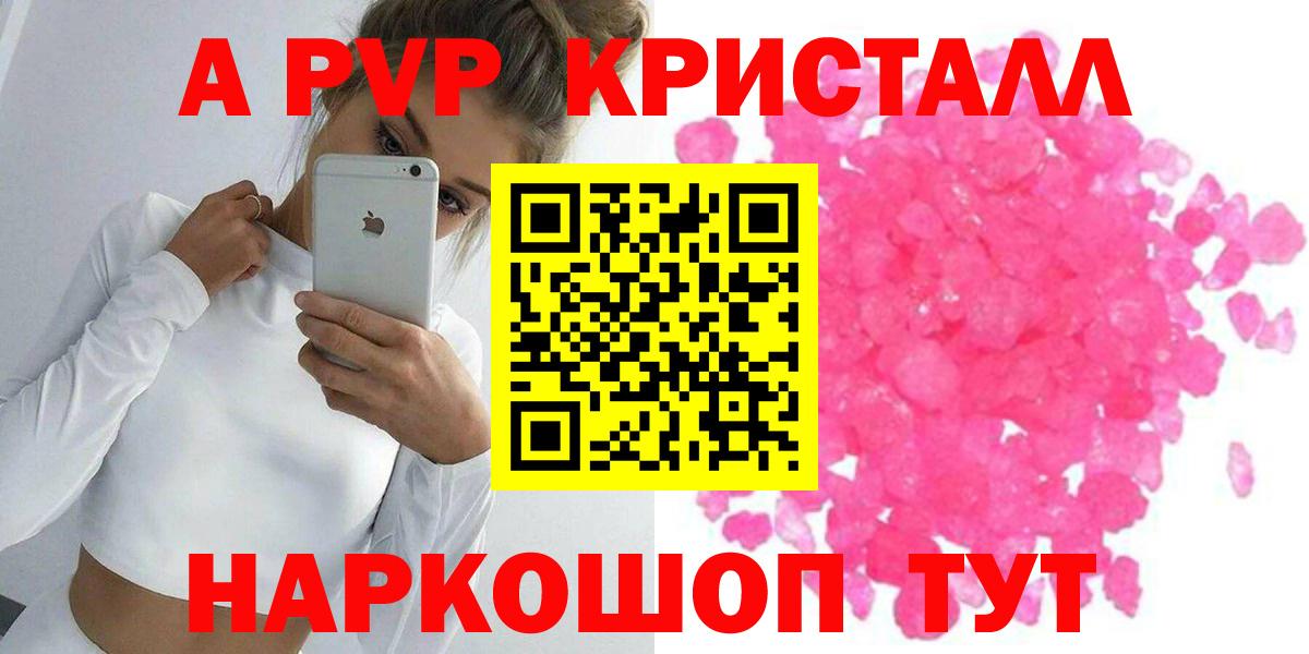 А ПВП мука Нарткала