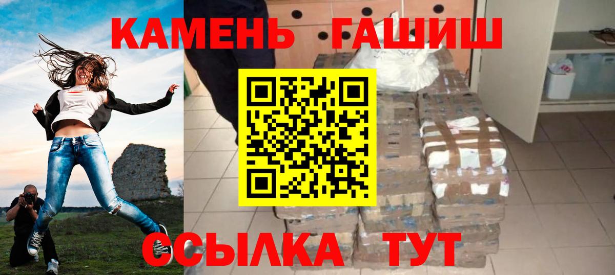 Нарткала  Гашиш Cannabis  Вход с VPN 