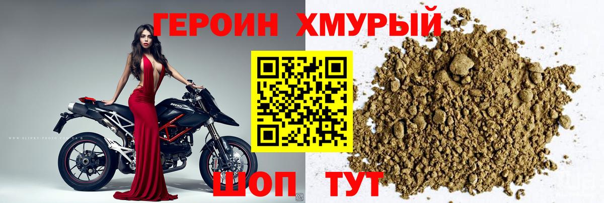 Нарткала  ГЕРОИН Афган  Вход с VPN 