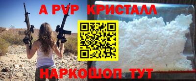 скорость Гулькевичи