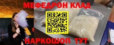 ALPHA PVP Гуково