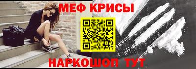 кокаин Гудермес