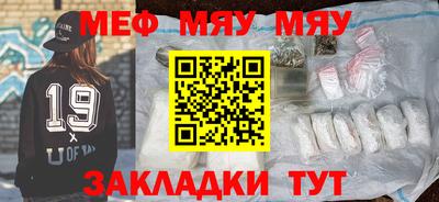 ALPHA PVP Гуково