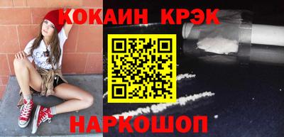 кокаин Гудермес
