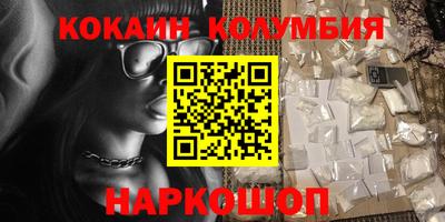 ALPHA PVP Гуково