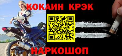 ALPHA PVP Гуково