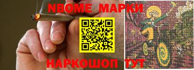 ALPHA PVP Гуково