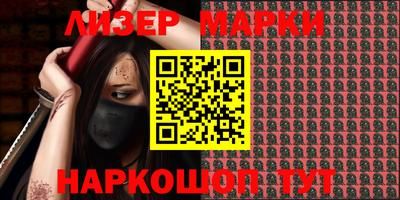 ALPHA PVP Гуково