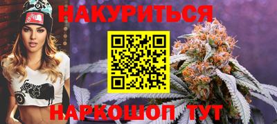 кокаин Гудермес