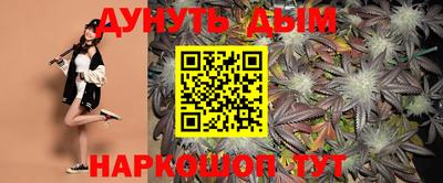 ALPHA PVP Гуково