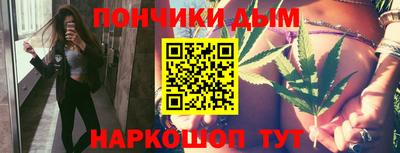 ALPHA PVP Гуково