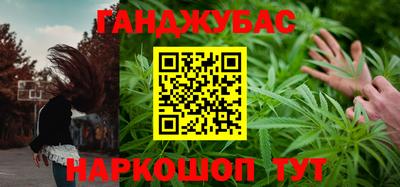 кокаин Гудермес