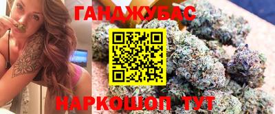 кокаин Гудермес