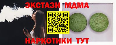 ALPHA PVP Гуково