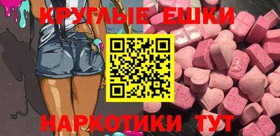 кокаин Гудермес