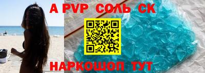 скорость Гулькевичи
