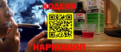 скорость Гулькевичи
