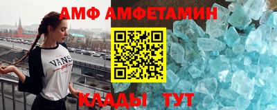 ALPHA PVP Гуково