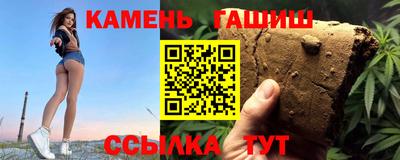 ALPHA PVP Гуково
