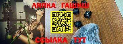 скорость Гулькевичи