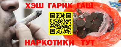 кокаин Гудермес
