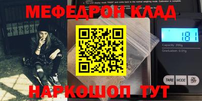 кокаин Гудермес