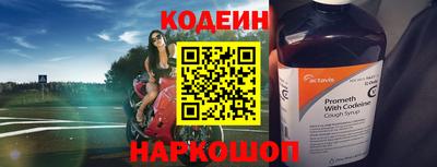 ALPHA PVP Гуково