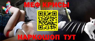 ALPHA PVP Гуково