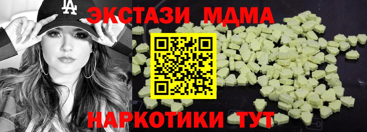 Нарткала  MDMA crystal  MDMA crystal  Вход с VPN 