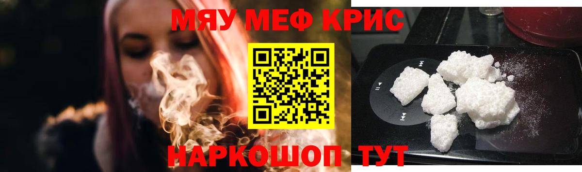 omg как войти  МЕФ  Нарткала  Вход с VPN  Мефедрон мяу мяу  МЯУ-МЯУ 4 MMC  Мефедрон 