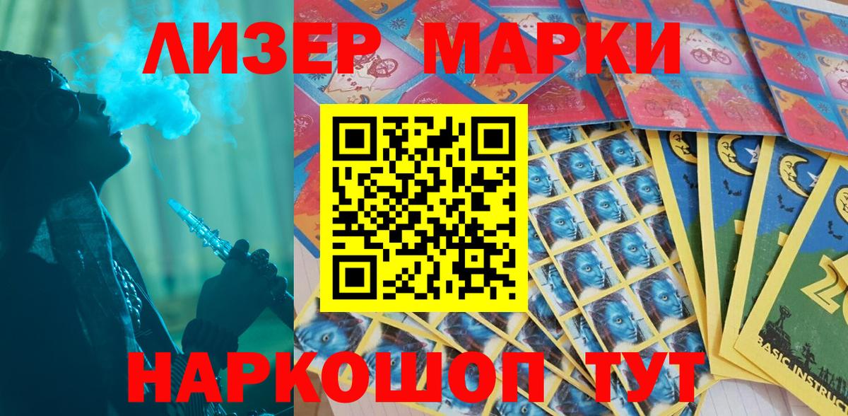 Нарткала  Марки NBOMe 1,5мг  Марки NBOMe 1,5мг  купить   Вход с VPN  Марки 25I-NBOMe 
