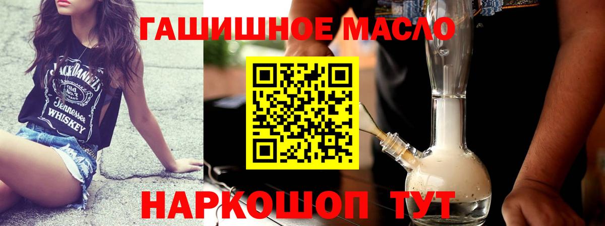 Нарткала  Дистиллят ТГК жижа  где купить наркоту  Вход с VPN 
