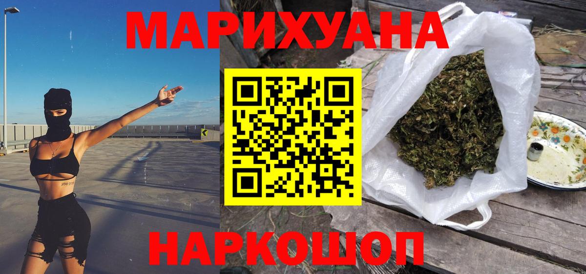 Каннабис White Widow  Вход с VPN  Нарткала  Каннабис SATIVA & INDICA 